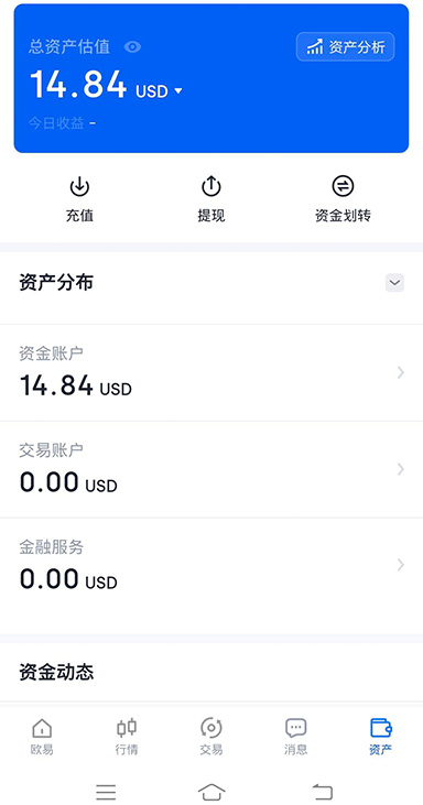 离线环境界面